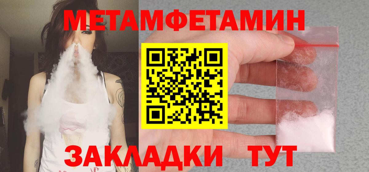 АМФЕТАМИН VHQ Медногорск