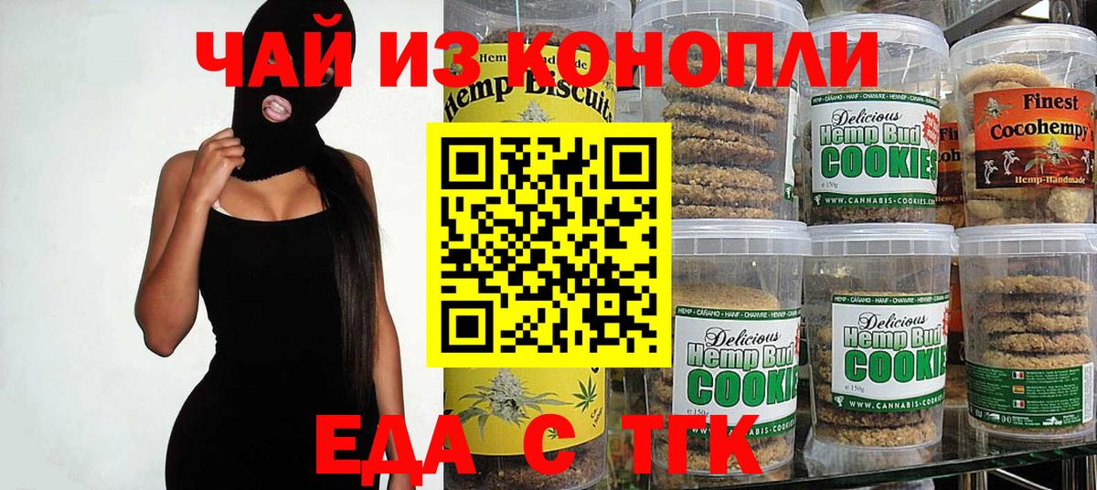 НБОМе  Вход с VPN  Cocaine  МЕФ кристаллы  Меф  Медногорск  ЭКСТАЗИ  Гашиш  Каннабис  КОКАИН 