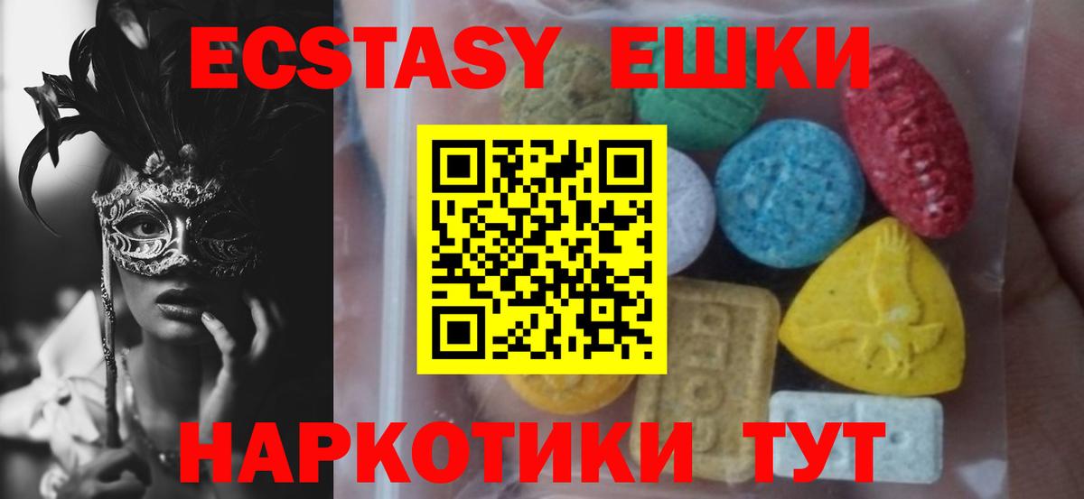 Медногорск  гидра онион  Вход с VPN  дарк нет клад  Экстази  ЭКСТАЗИ Дубай 