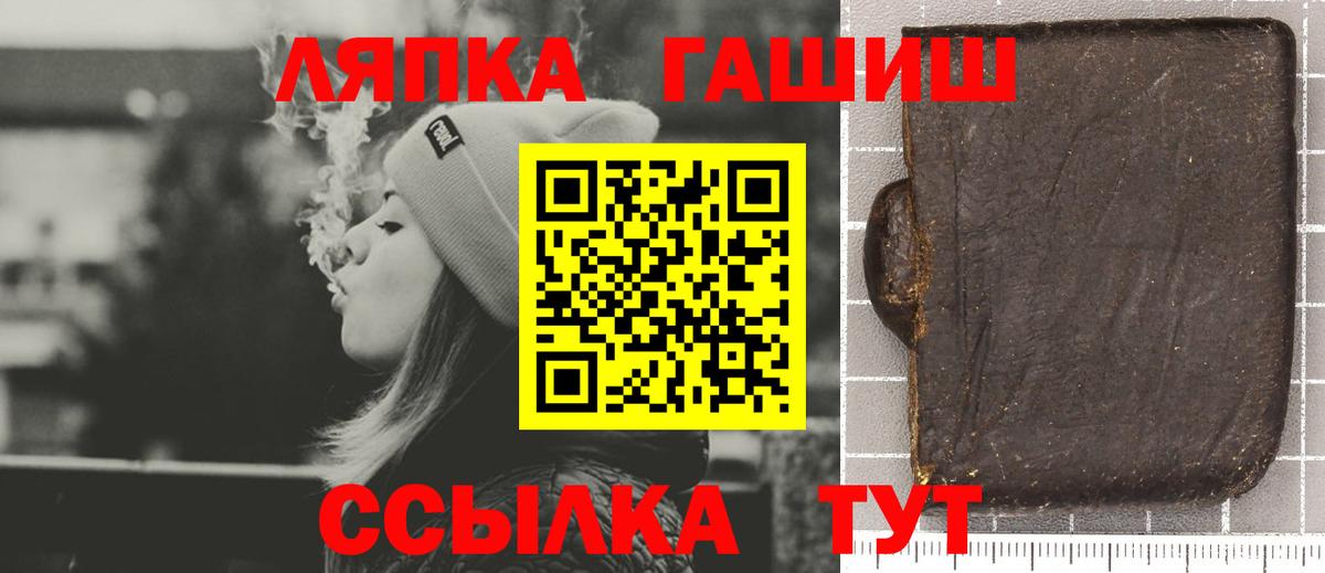 ГАШ индика сатива  Вход с VPN  ГАШ  Гашиш индика сатива  Медногорск 