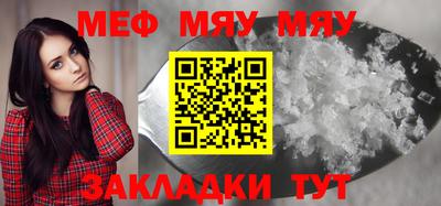 тгк Заводоуковск