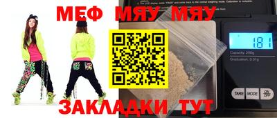 2c-b Жуковский