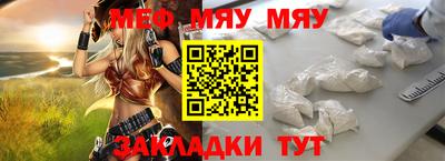 2c-b Жуковский