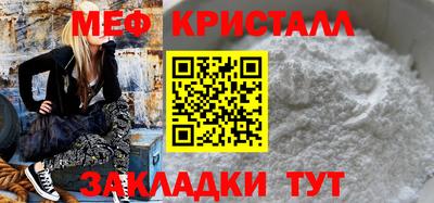 тгк Заводоуковск