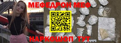 2c-b Жуковский