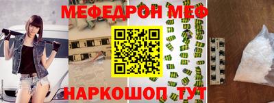 2c-b Жуковский