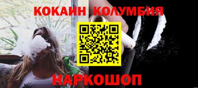 круглые Заволжье