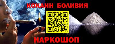 2c-b Жуковский