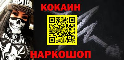 2c-b Жуковский