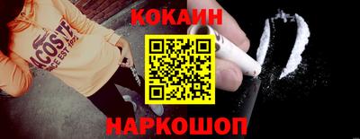 2c-b Жуковский