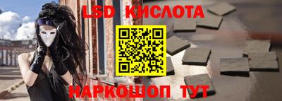 круглые Заволжье
