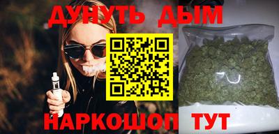 2c-b Жуковский