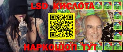 тгк Заводоуковск
