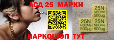 2c-b Жуковский