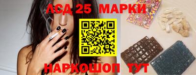 круглые Заволжье