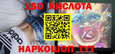 2c-b Жуковский