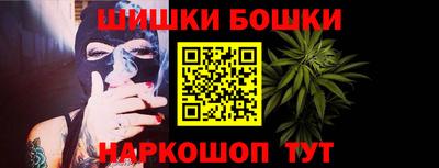 2c-b Жуковский