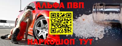 2c-b Жуковский