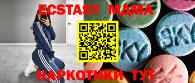 тгк Заводоуковск