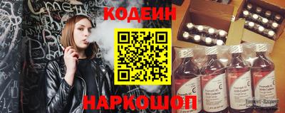 тгк Заводоуковск