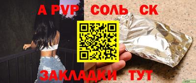 2c-b Жуковский