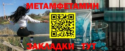 тгк Заводоуковск
