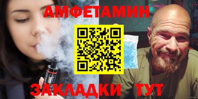 тгк Заводоуковск