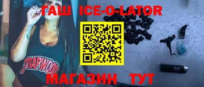 круглые Заволжье