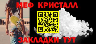 2c-b Жуковский