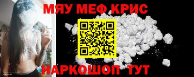 тгк Заводоуковск