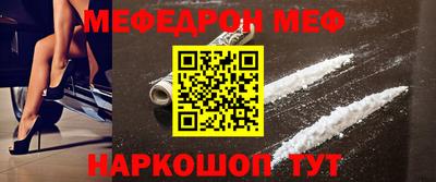 тгк Заводоуковск