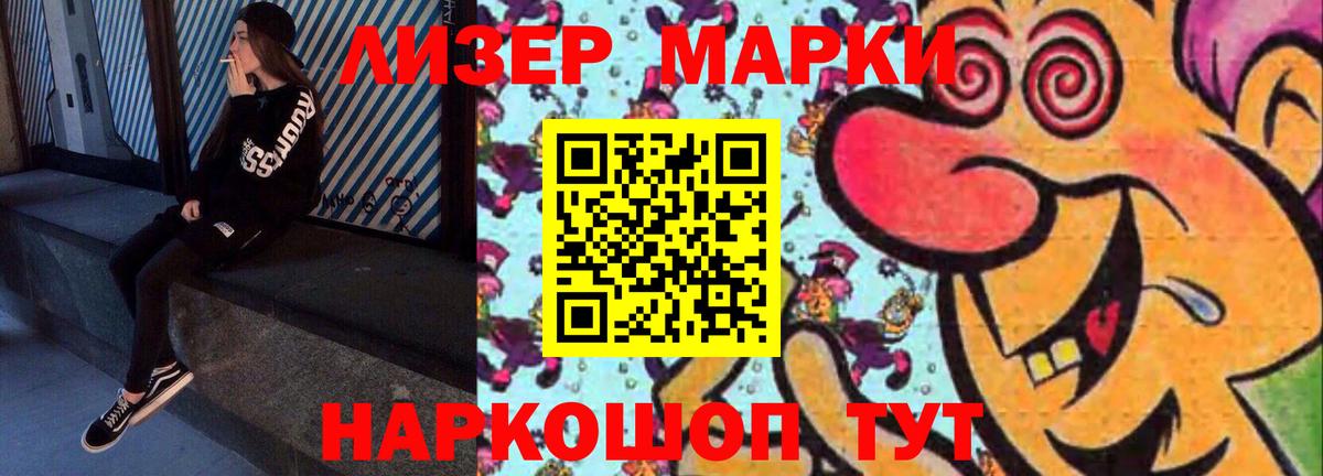 ЛСД экстази кислота Медногорск
