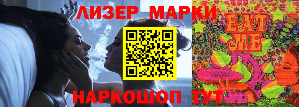 Медногорск  LSD-25 экстази кислота  Вход с VPN  Лсд 25 экстази кислота 