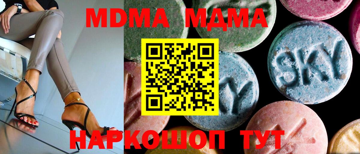 Кетамин Медногорск