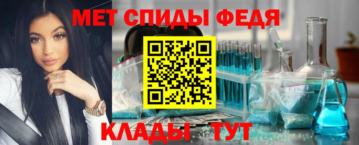 Первитин пудра  Первитин пудра  Медногорск  Вход с VPN 