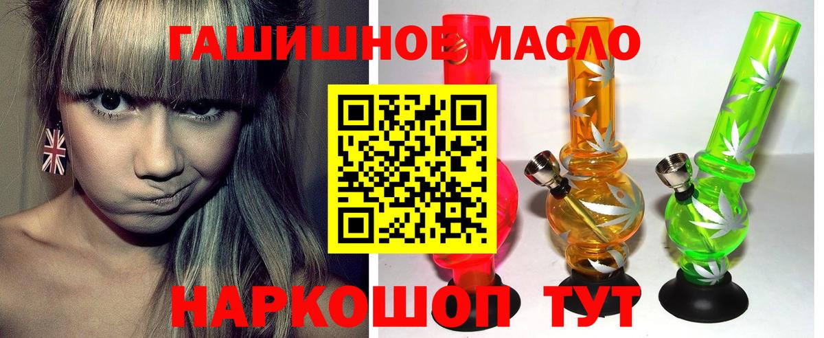 Медногорск  ТГК Wax  Вход с VPN  ТГК вейп 