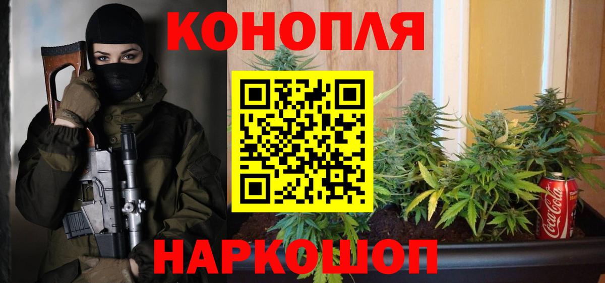 МАРИХУАНА индика  Бошки марихуана сатива  Вход с VPN  Медногорск  Шишки марихуана LSD WEED 